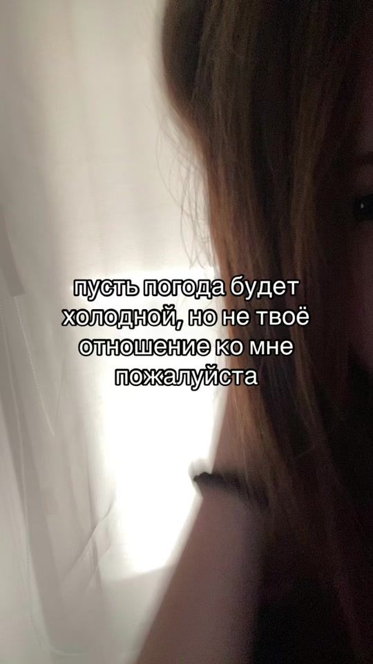 TikTok video thumbnail by likvidirovan2