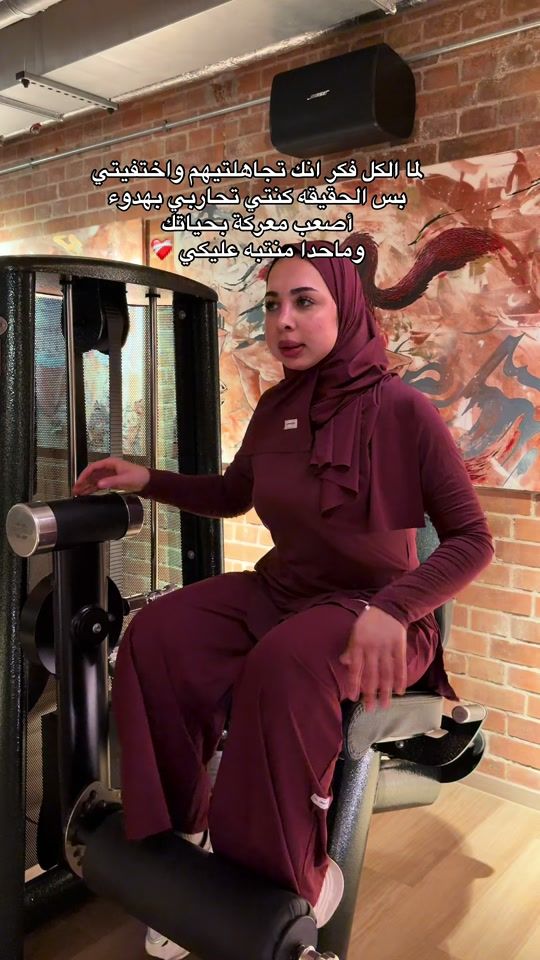 TikTok video thumbnail by rayan.fit3