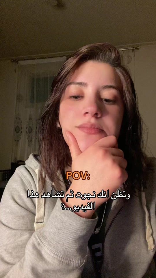 TikTok video thumbnail by alaa_haj7