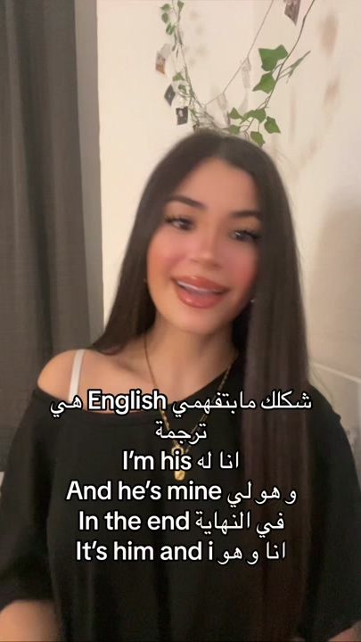 TikTok video thumbnail by llle._