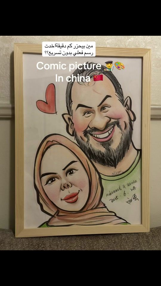 TikTok video thumbnail by rawan.nmr