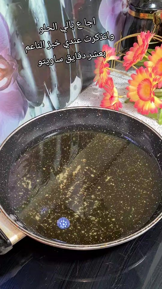 TikTok video thumbnail by y_a_s_m_i_n_66