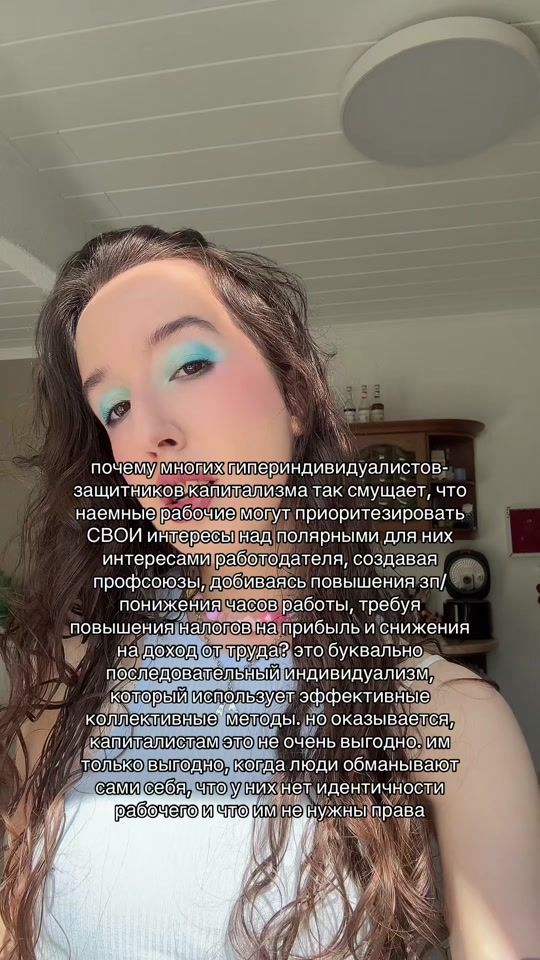 TikTok video thumbnail by anticapitalpod