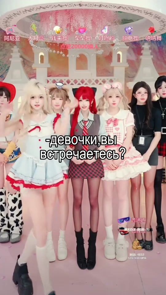TikTok video thumbnail by strawb_dandan