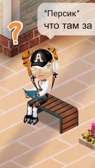 TikTok video thumbnail by avaa_persik