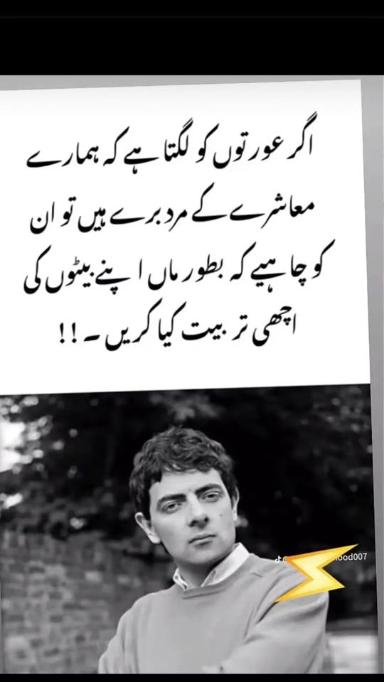 TikTok video thumbnail by x2haider