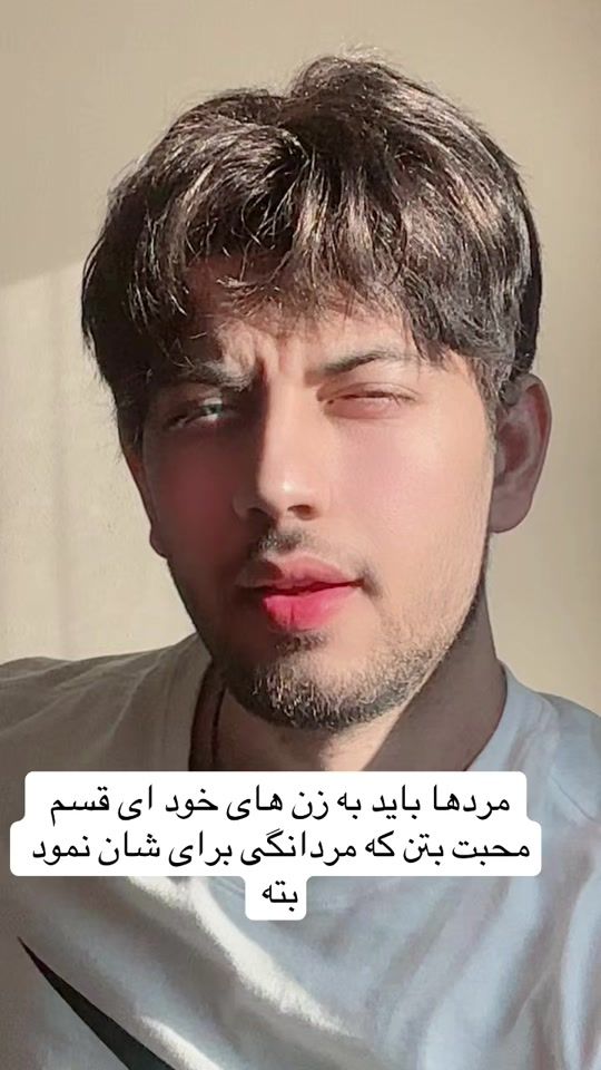 TikTok video thumbnail by shahram.hashemi0