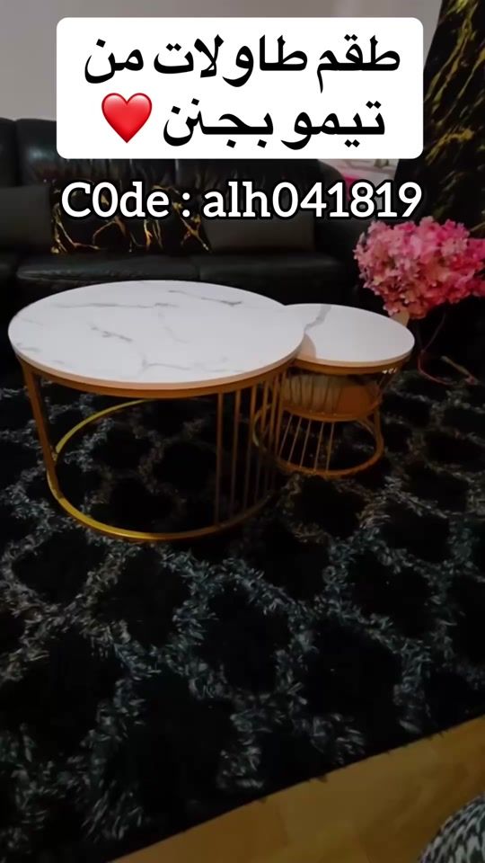 TikTok video thumbnail by layan.angebote