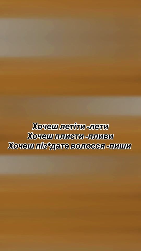 TikTok video thumbnail by viktoria_barber_keratyna