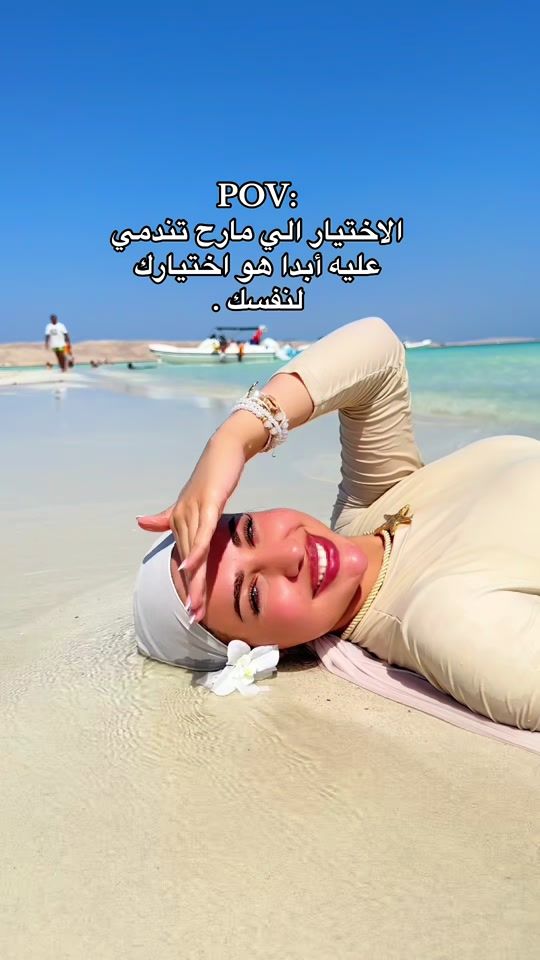 TikTok video thumbnail by rayan.fit3