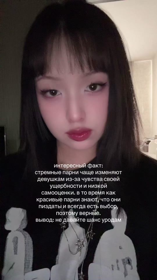TikTok video thumbnail by shakhsikk