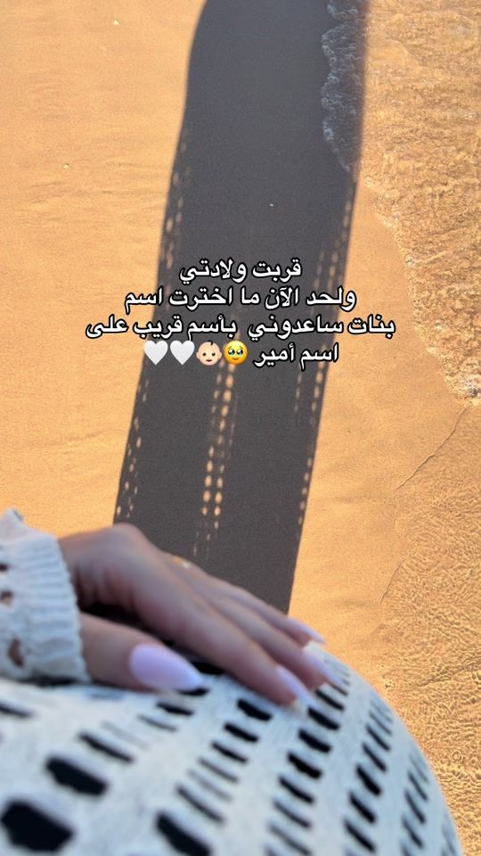 TikTok video thumbnail by its_sham8