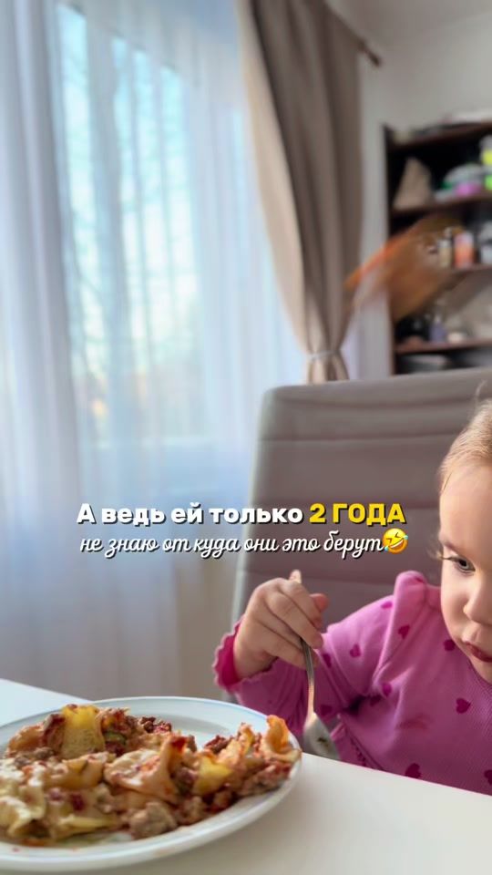 TikTok video thumbnail by laura.vasiljeva