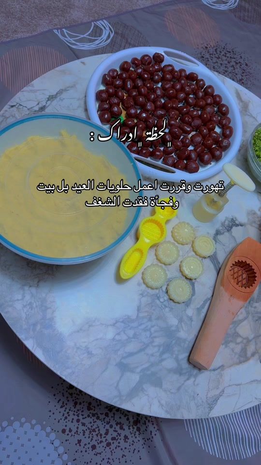 TikTok video thumbnail by alaref70