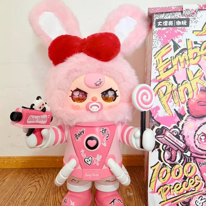 babythreeblindbox