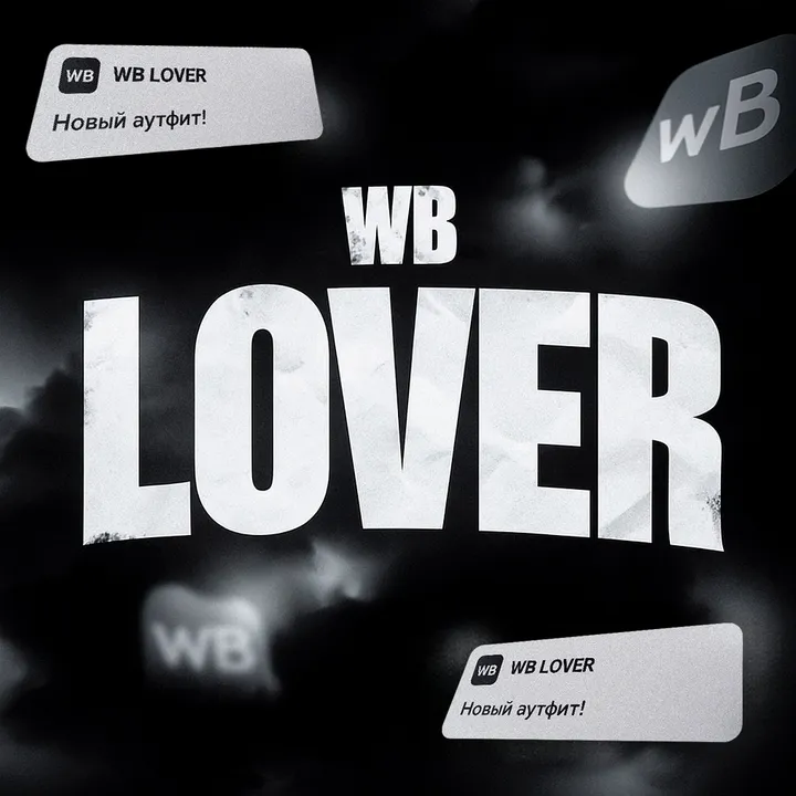 @loverwb