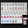 mahjong_factory8