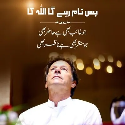 @imrankhan.pti
