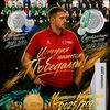 coach.arturmustafa