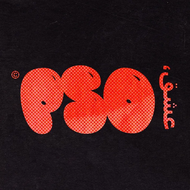 psousc