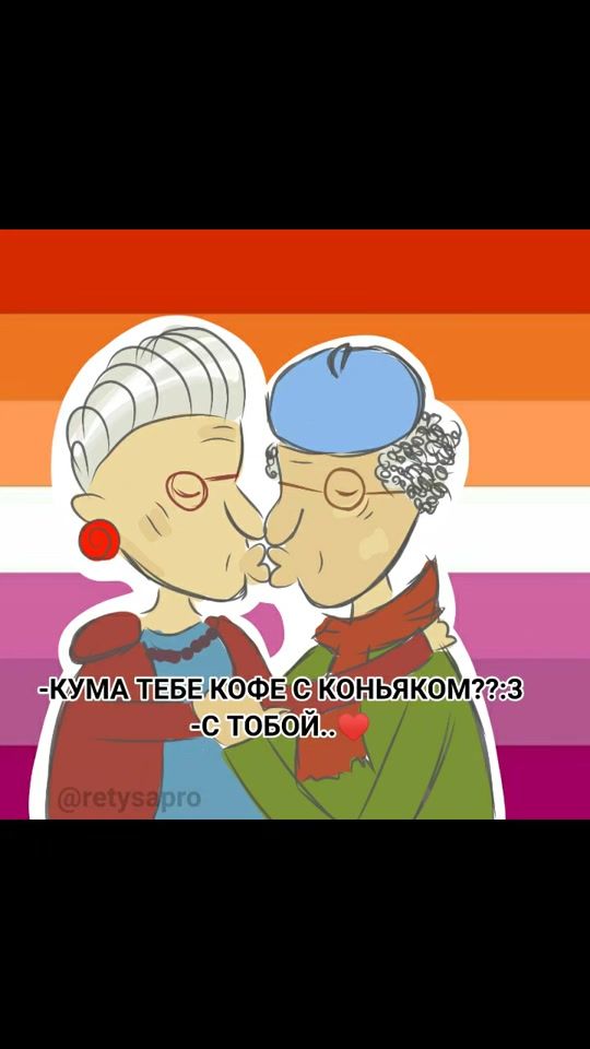 TikTok video thumbnail by retysapro