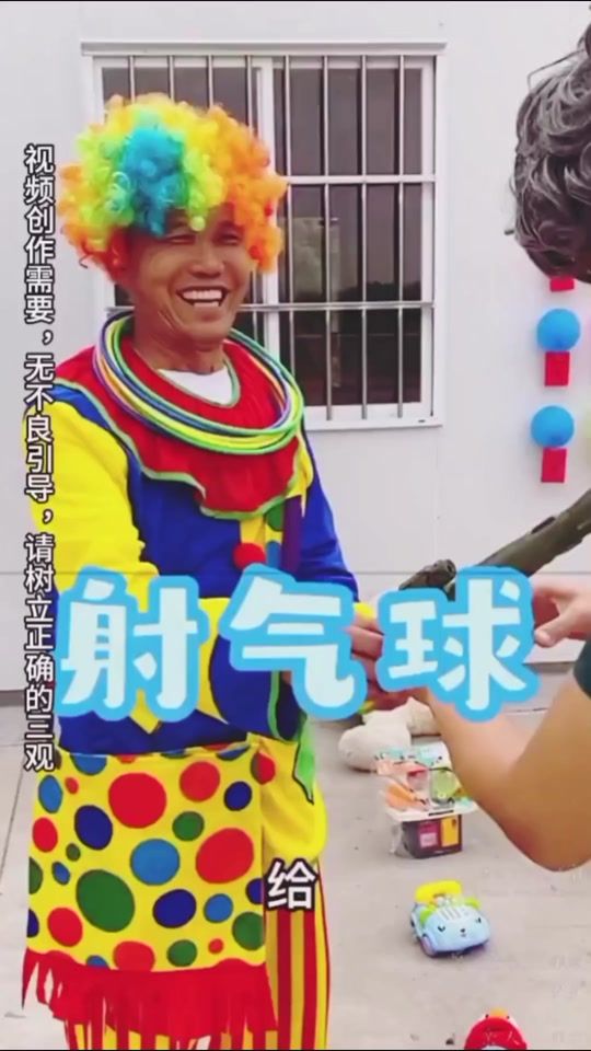 TikTok video thumbnail by mchinese19