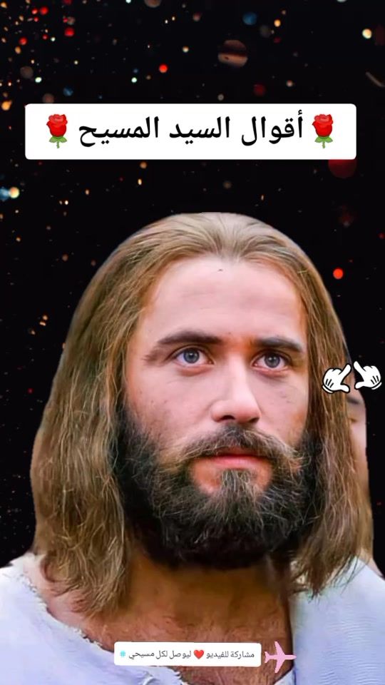 TikTok video thumbnail by amessagefromjesus0