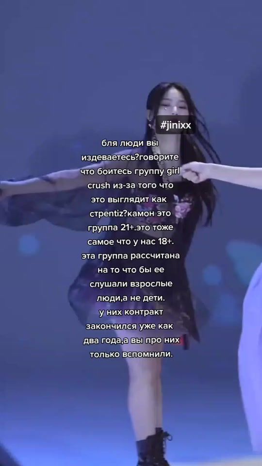 TikTok video thumbnail by jinixxa