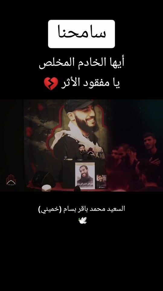TikTok video thumbnail by hsnbandar
