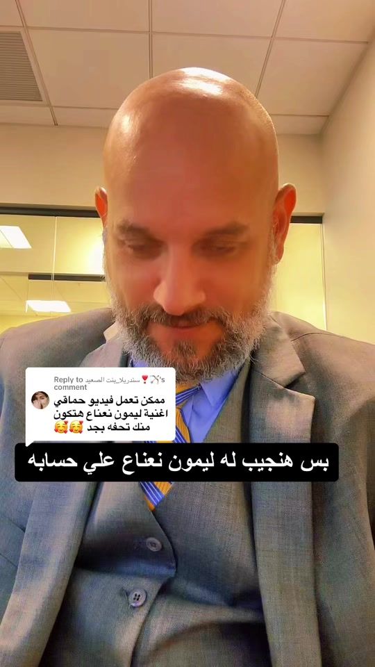 TikTok video thumbnail by elcoachsam