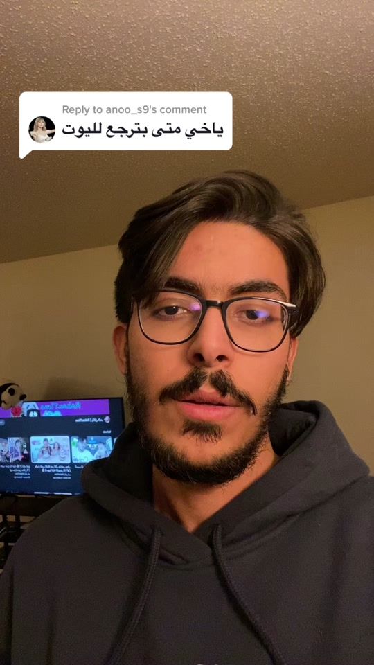 TikTok video thumbnail by rakantime