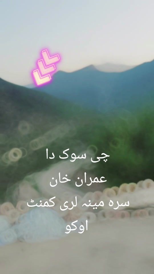 TikTok video thumbnail by abdullah__afd560