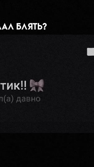 TikTok video thumbnail by cov3ti