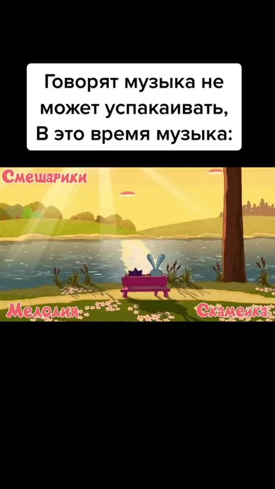 TikTok video thumbnail by mister_geimer