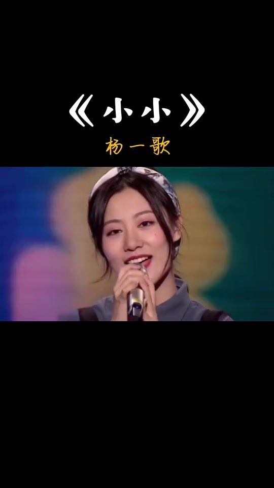 TikTok video thumbnail by minyao5555