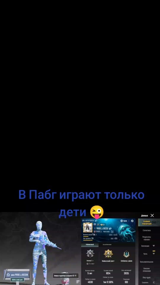 TikTok video thumbnail by rinbes