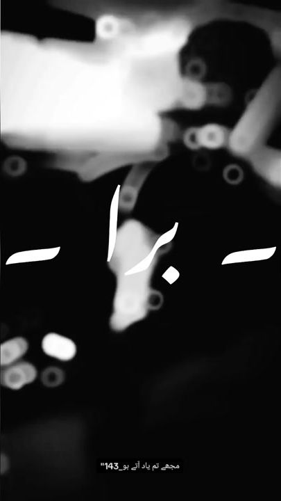 TikTok video thumbnail by muje_tum_yaad_atain_ho