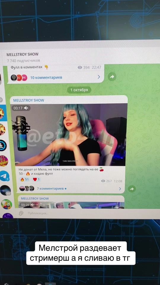 TikTok video thumbnail by mellstroyshow