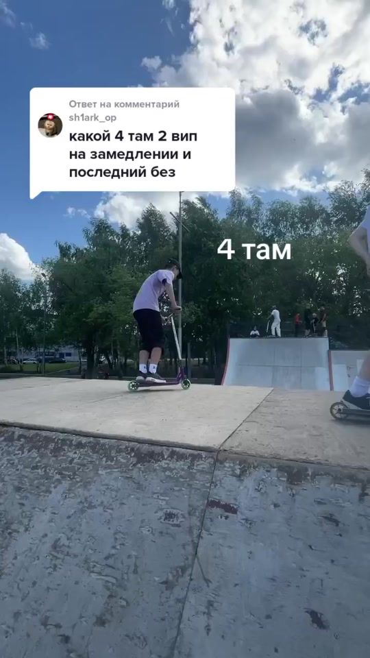 TikTok video thumbnail by ilaplugg