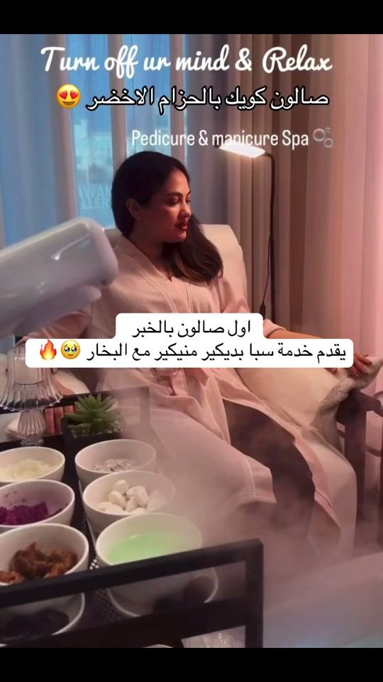 TikTok video thumbnail by khobar.beauty
