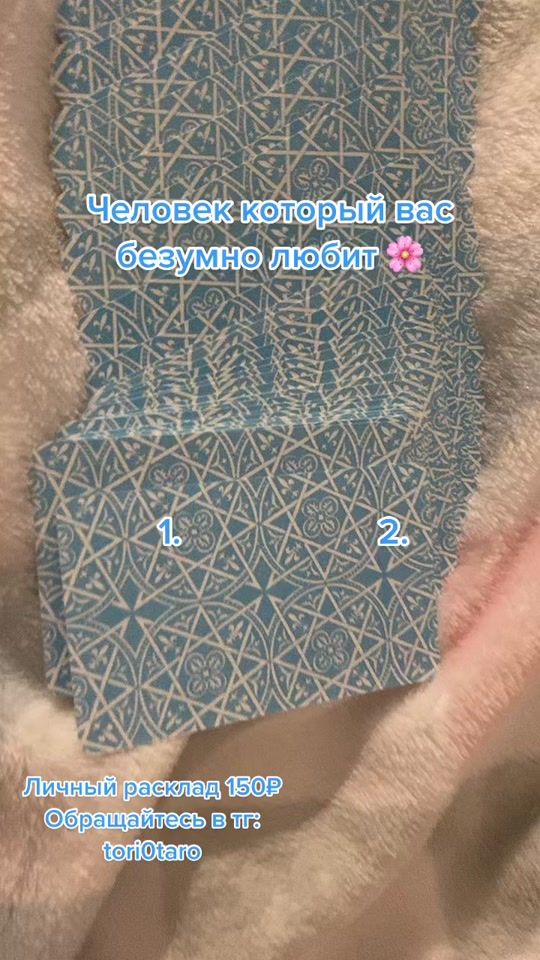 TikTok video thumbnail by tori0taro