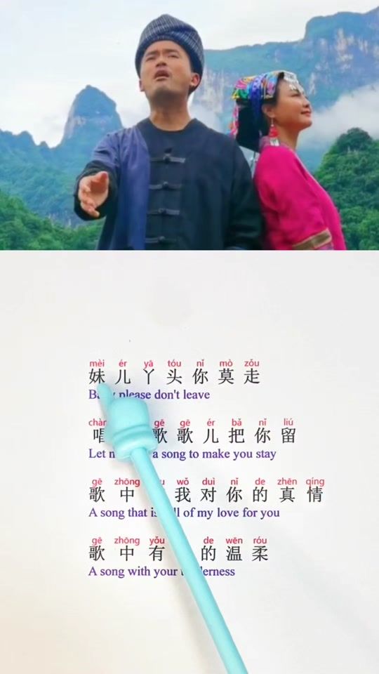 TikTok video thumbnail by lucas_teachchinese