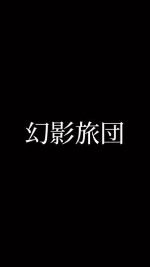 TikTok video thumbnail by hunter_hunter_