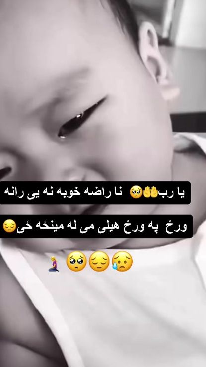 TikTok video thumbnail by oo_.sanam._oo