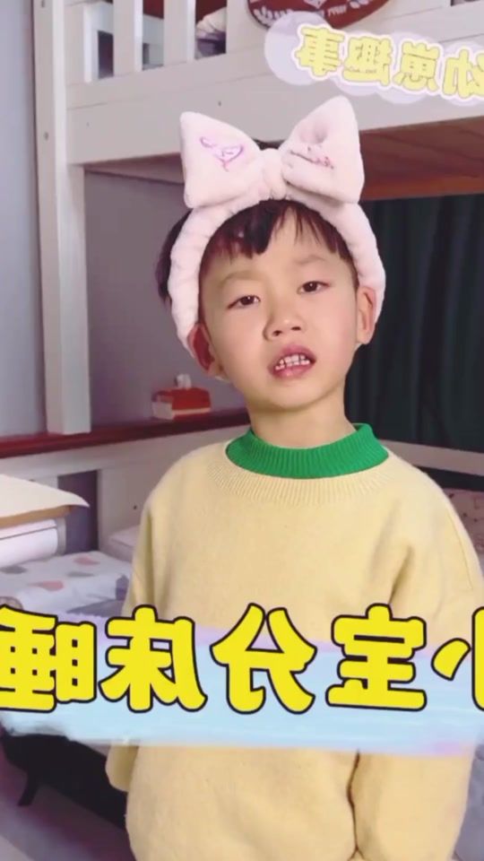 TikTok video thumbnail by mchinese19