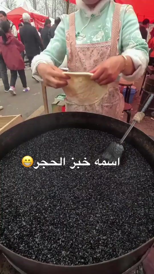 TikTok video thumbnail by a_naan_bitett