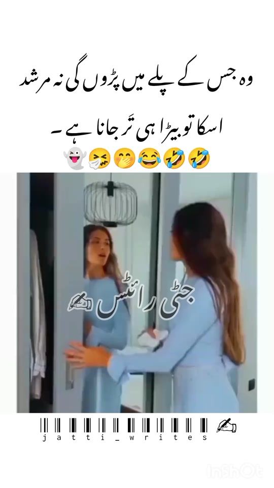 TikTok video thumbnail by jatt_writes01