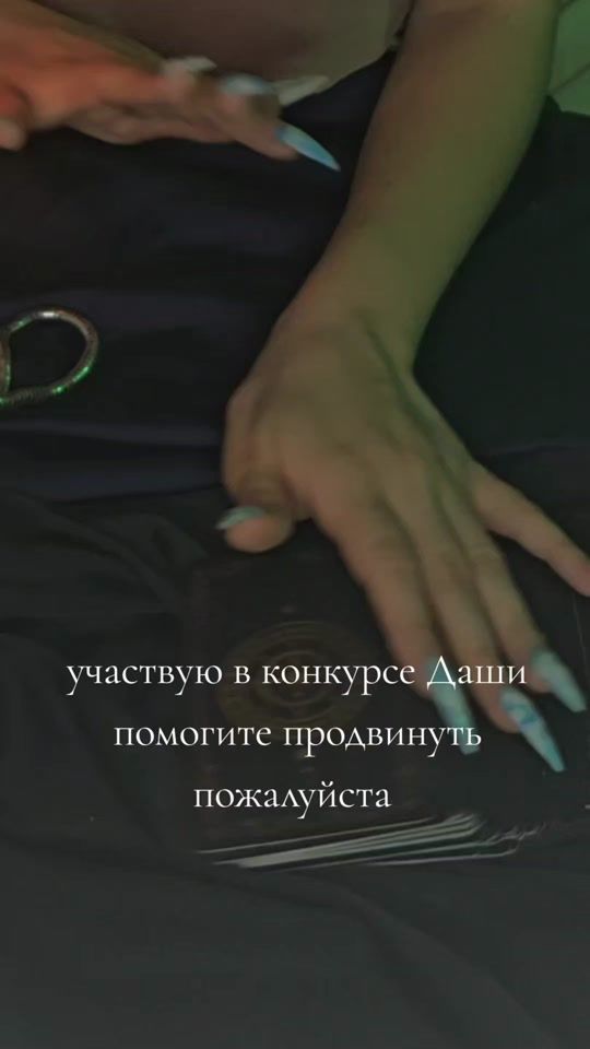 TikTok video thumbnail by vesnushkka_a