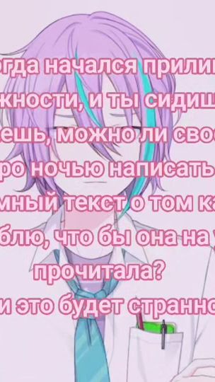 TikTok video thumbnail by furina_122