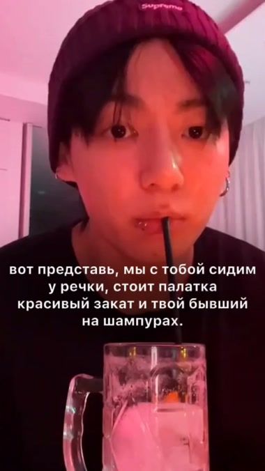 TikTok video thumbnail by jennersjk